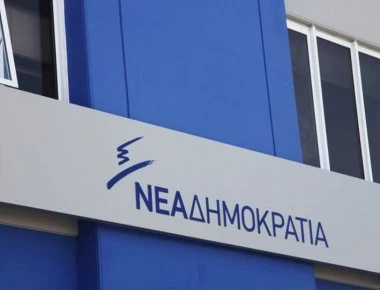 ΝΔ για Φλώρο-Energa: Αποκρύπτει την αλήθεια το Μαξίμου